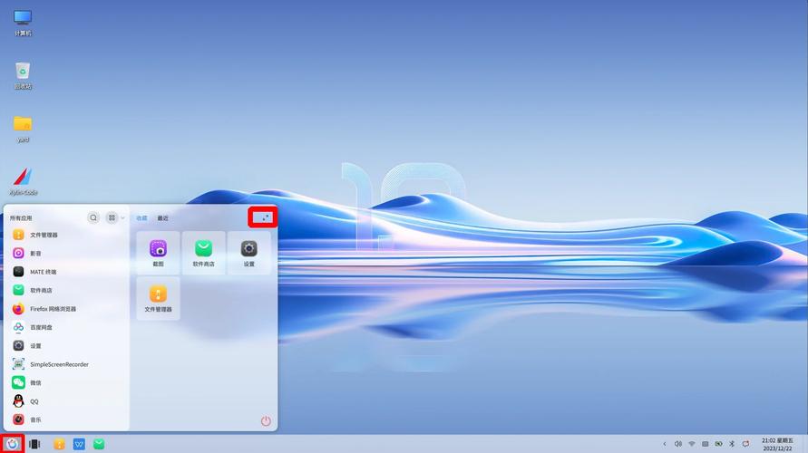 麒麟系统激活工具截图