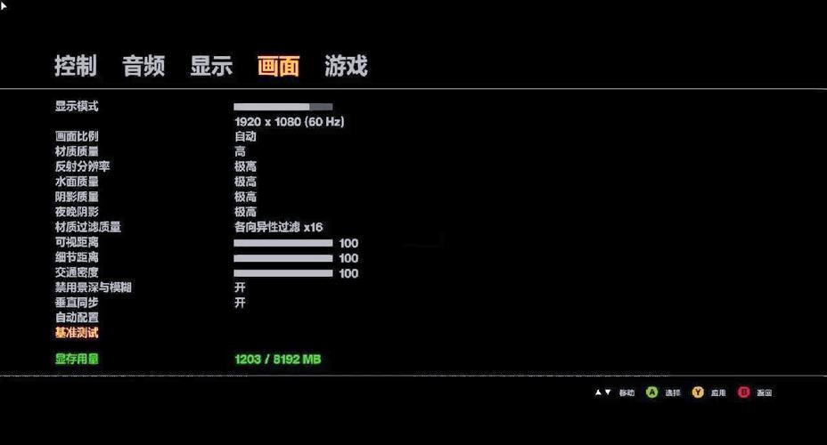 GTA4内置作弊菜单免费无限制版图标