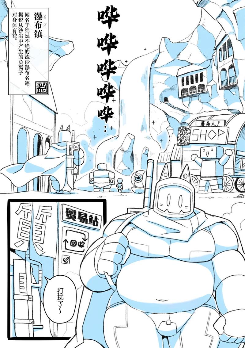 artisttometoe站安卓免费无限阅读币版截图