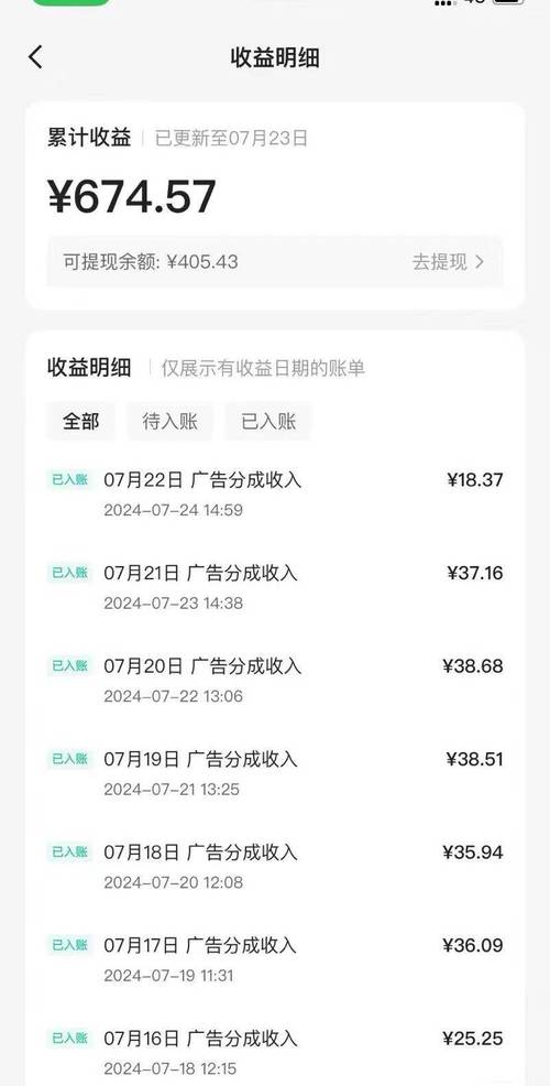 24小时全自动阅读挂机脚本测试新版截图