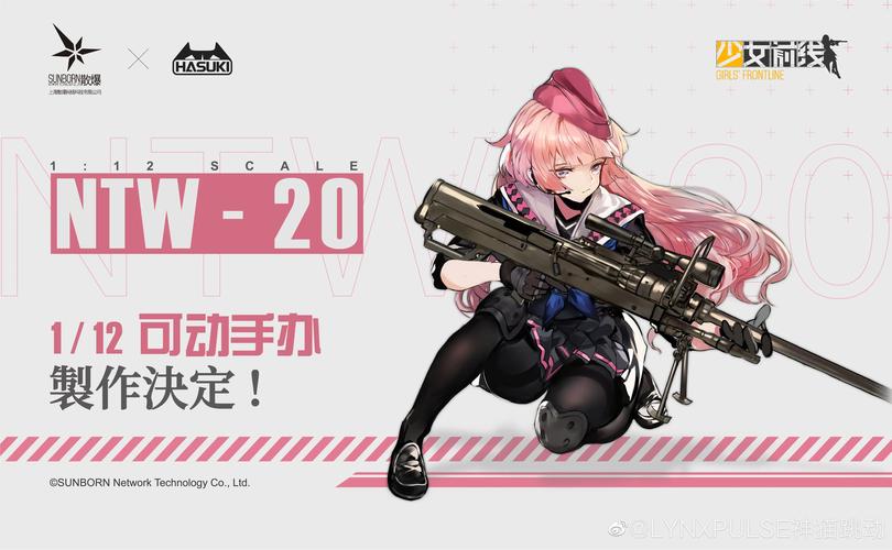 少女捕捉Ver2022826PC截图