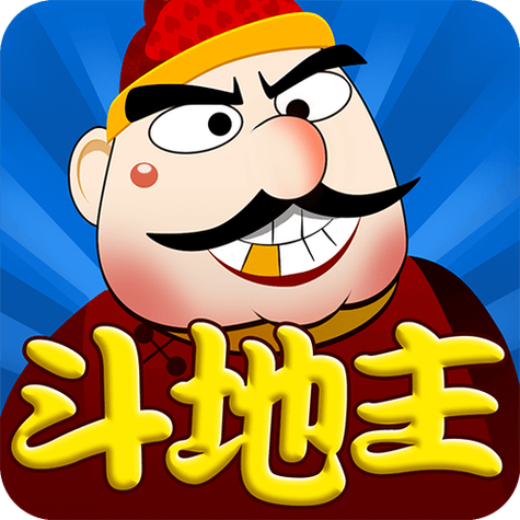 单机斗地主免费版免费版截图