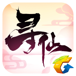 新寻仙手游正版截图