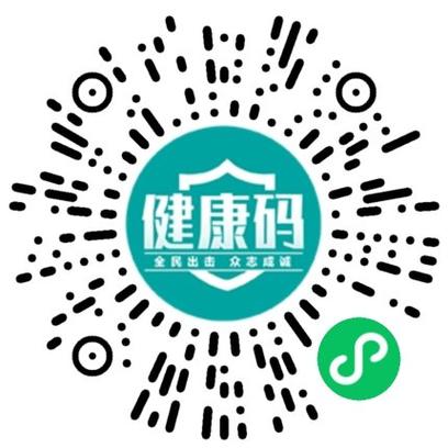 云南健康码旧版图标