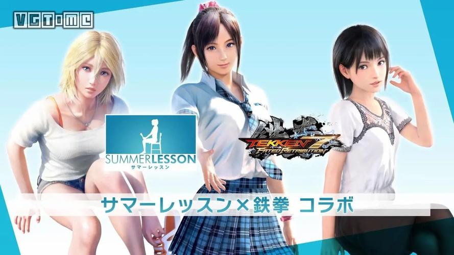 夏日课堂攻略截图