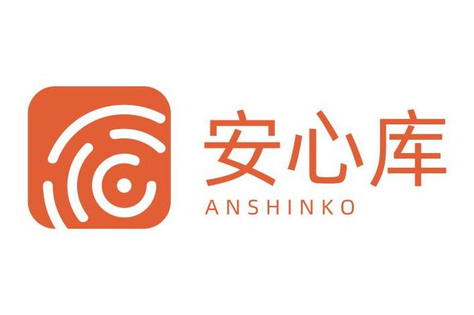 安心软件库截图