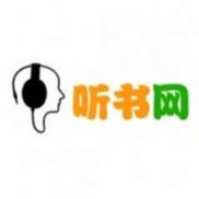 22听书网截图