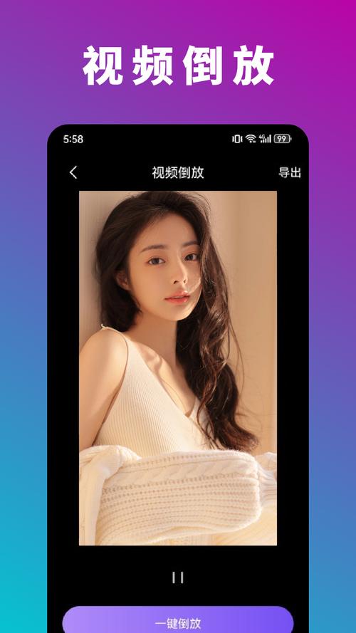 魅影视频无付费最新版截图