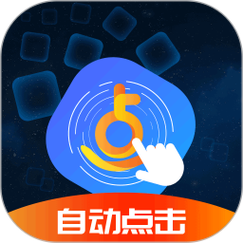 隐刃连点器截图