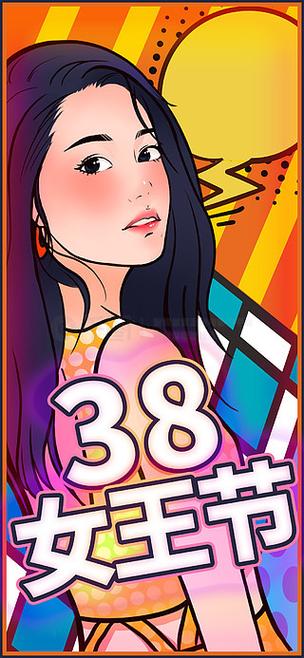 38漫画免费正版下载截图