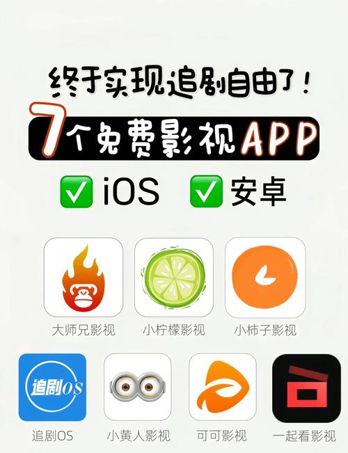 千千影视app最新版下载截图