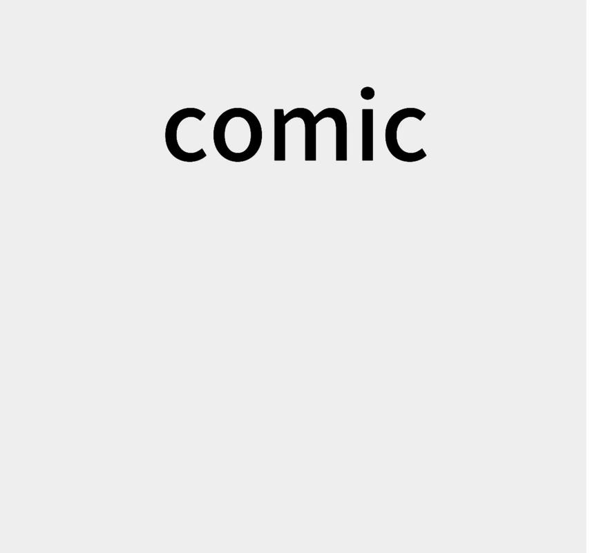 comic不了漫画截图