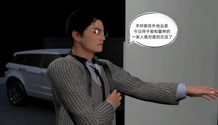环肥燕瘦3d漫画免费观看防走失截图