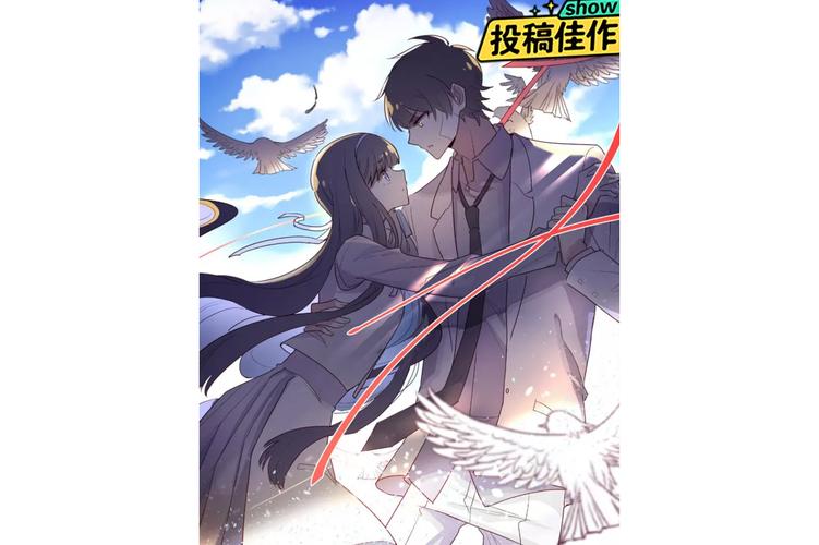 噗噗漫画免费版截图