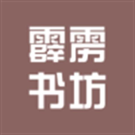 霹雳书坊pilibook免费版修改版截图