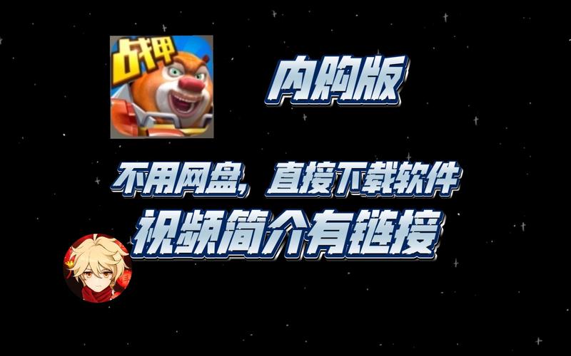 熊出没之熊大农场内购破解版下载黑色免费最新版截图