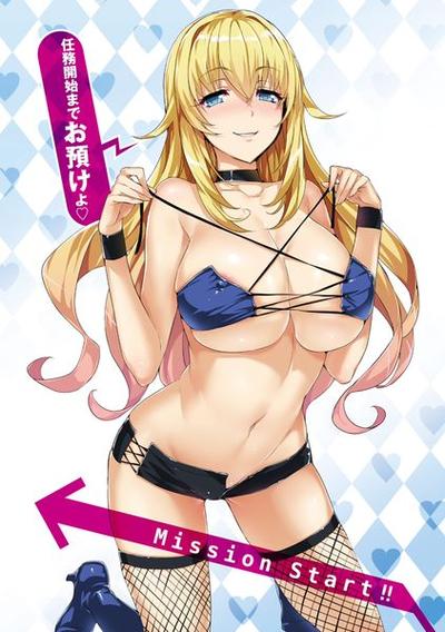 免费动漫h18禁无码绿色版截图