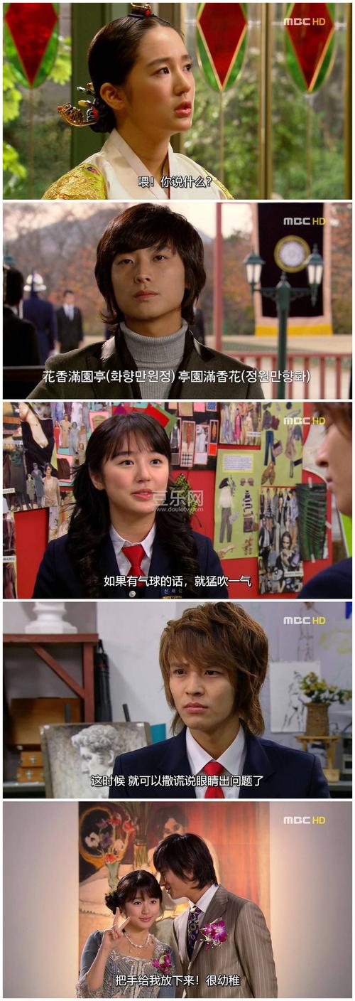 我的野蛮王妃韩语版全集光环加速版截图