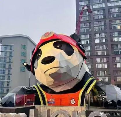翻墙熊猫截图