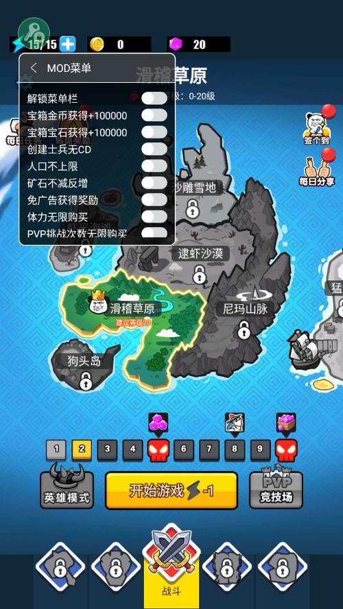 表情包大作战内置功能菜单看书版截图