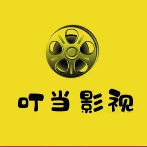 叮当影视破解版图标