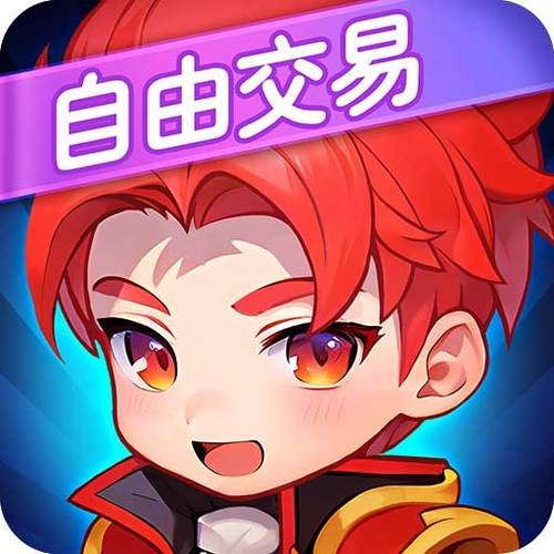 明珠三国截图