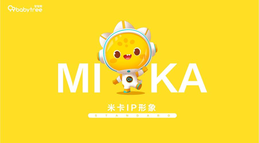 米卡漫画截图