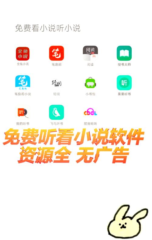 布咕阅读免费版破解版2023永久vip无广告截图