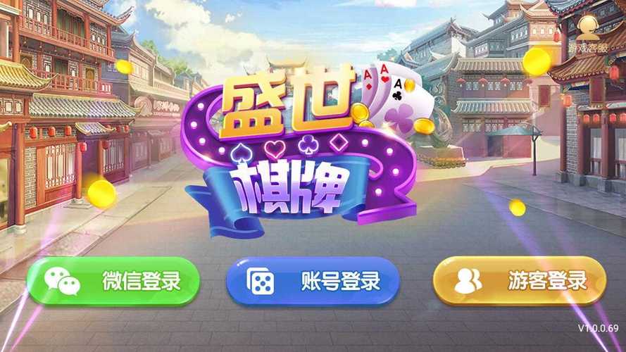 盛世2二维码无广告正版截图