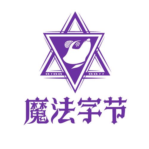 魔法软件截图