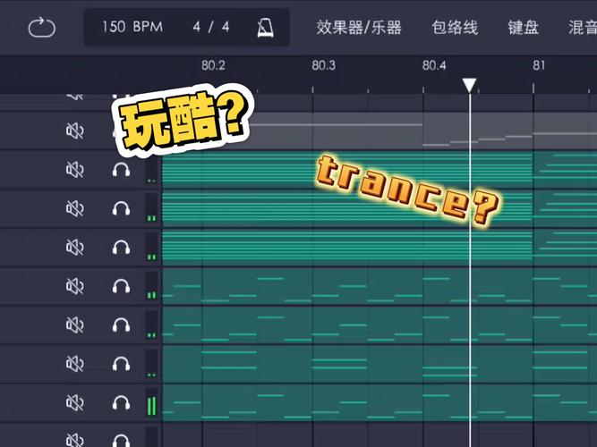 玩酷电音无需付费版正版截图