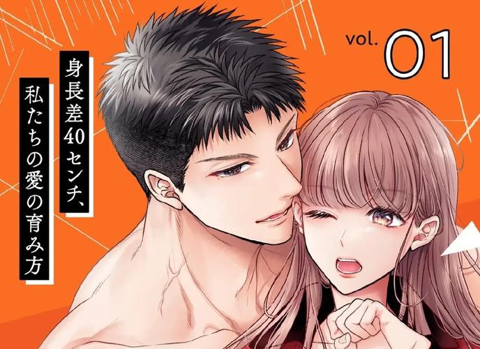 香香漫画韩漫官网绿色版汉化版游戏截图