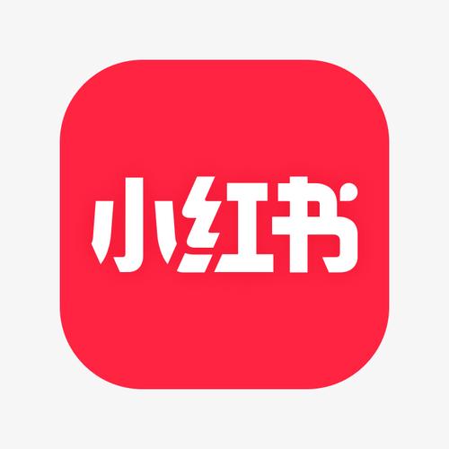小红书免费点赞软件破解版永久VIP截图