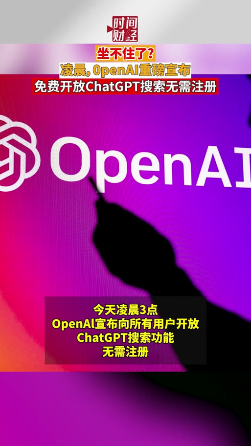 owllook搜索引擎截图