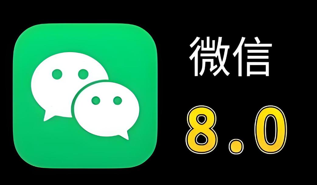 微信游戏破解版大全破解版永久VIP截图