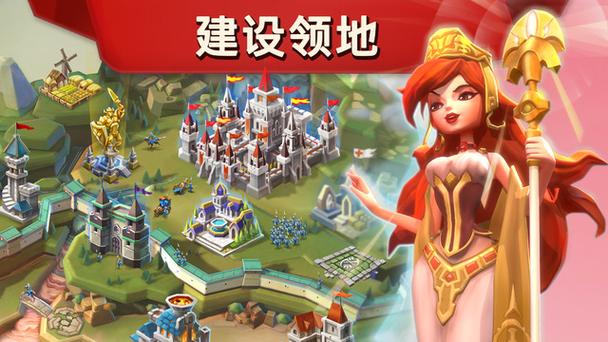 王国纪元官方下载正版截图