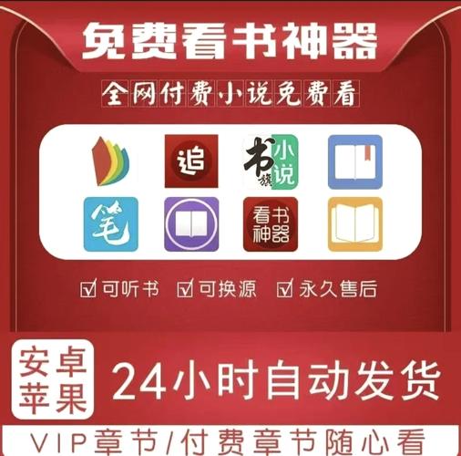 追书神器无广告免费版永不升级旧版截图