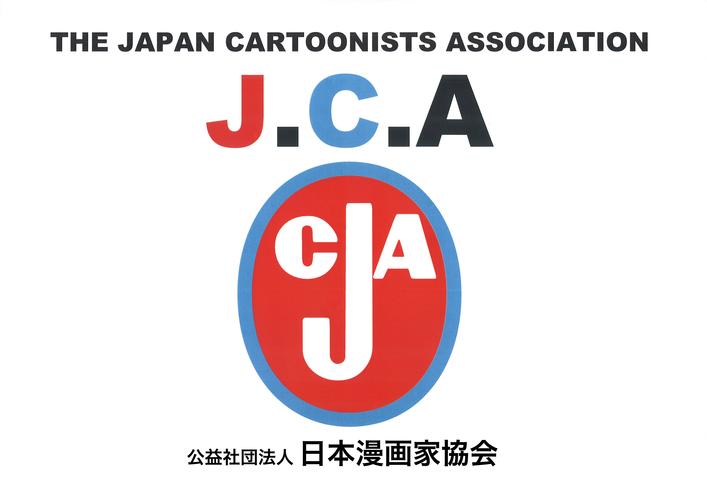 日本阿v漫画截图