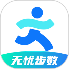 无忧步数截图