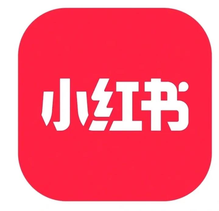 小红书18+破解内容纯净版截图