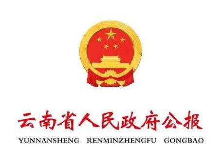 云南省干部在线登录入口页面版截图