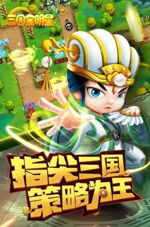 植物大战僵尸中国版破解版无限钻石最新版战略版截图
