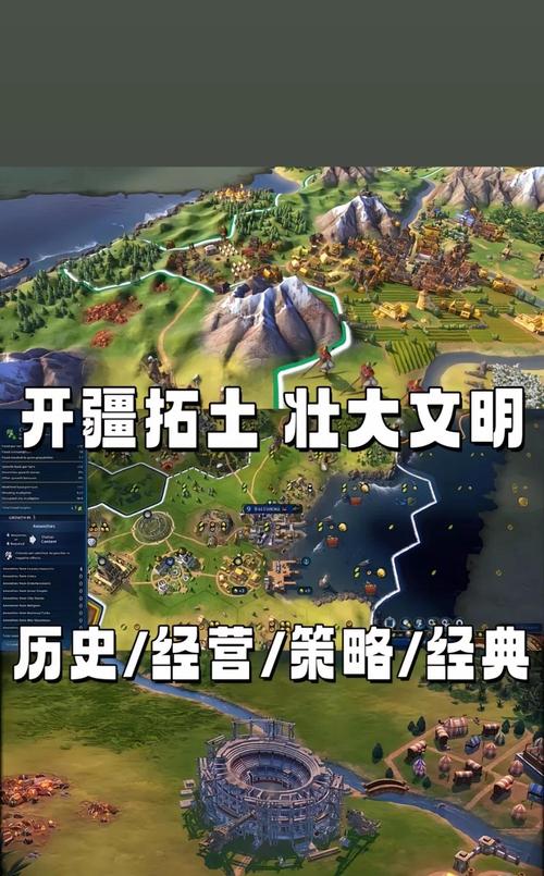 文明6全dlc安卓缩略图