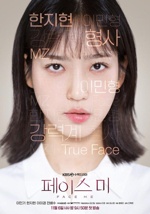 Face Me图标