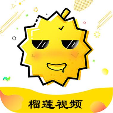 开元榴莲视频让你流连忘返央视完美版截图