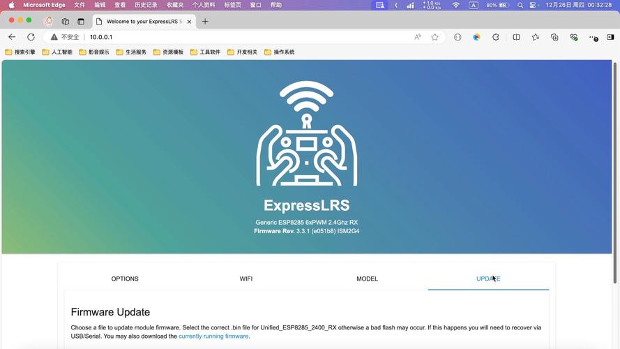 rse内置菜单版永久免费版截图