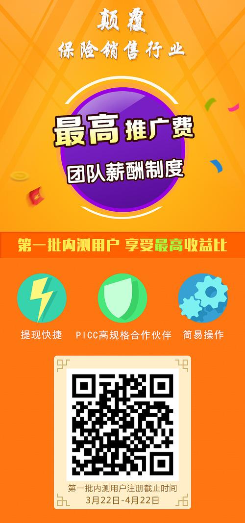 一同看彩虹2023小蓝gtv赚钱版橙色版截图