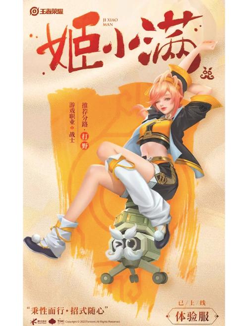 姬小满张开双腿❌被强动漫免广告破解版截图