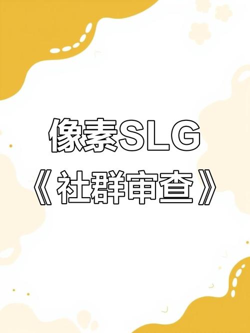 社群审查安卓直装截图
