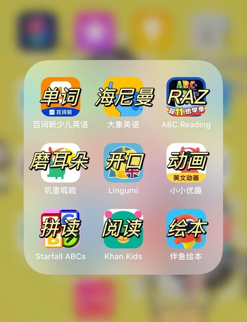 萌站acg官网版进入宝宝启蒙英语app免费图标